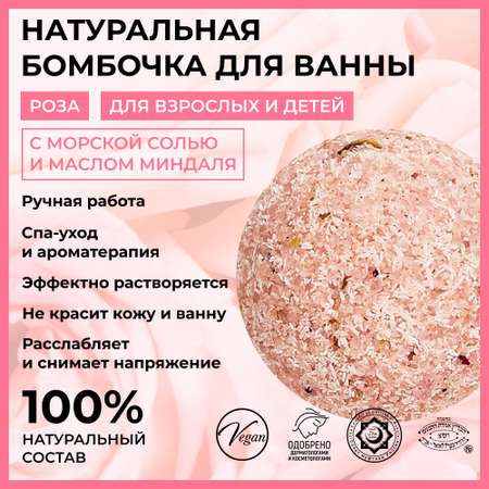 Бомбочка Siberina