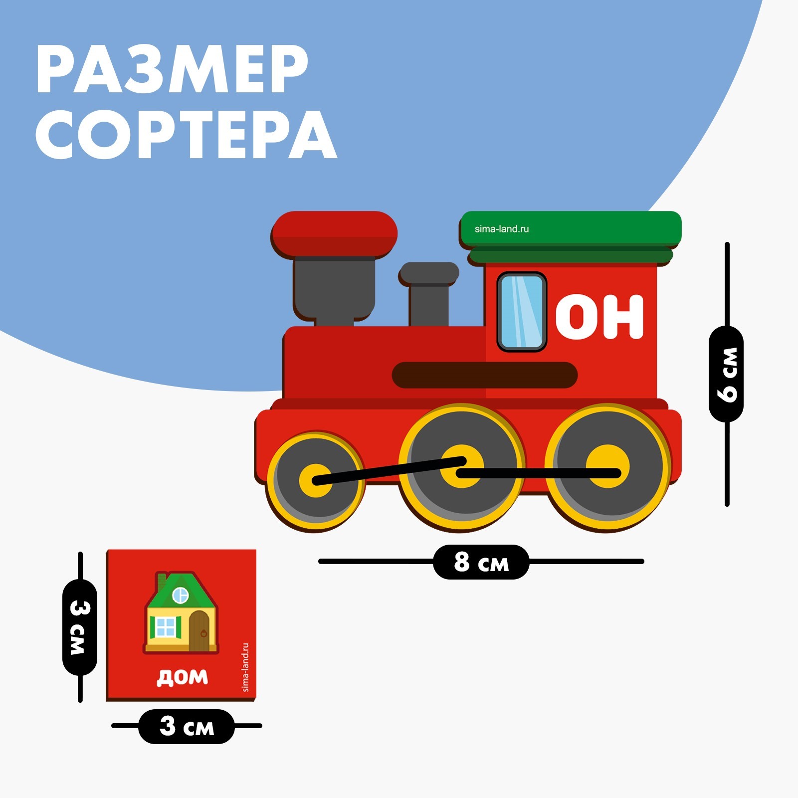 Игрушка Лесная мастерская сортер Умный паровозик - фото 2