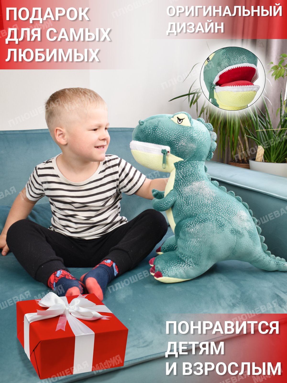 Мягкая игрушка Плюшевая мафия динозавр - фото 5