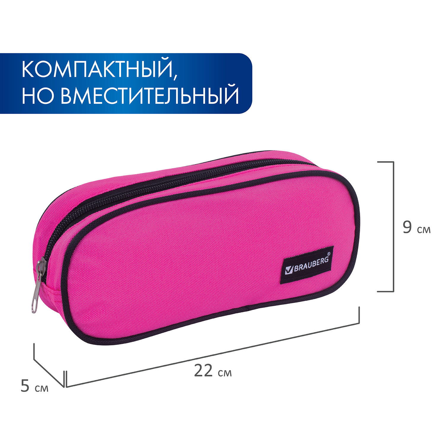 Пенал косметичка Brauberg Pink - фото 5