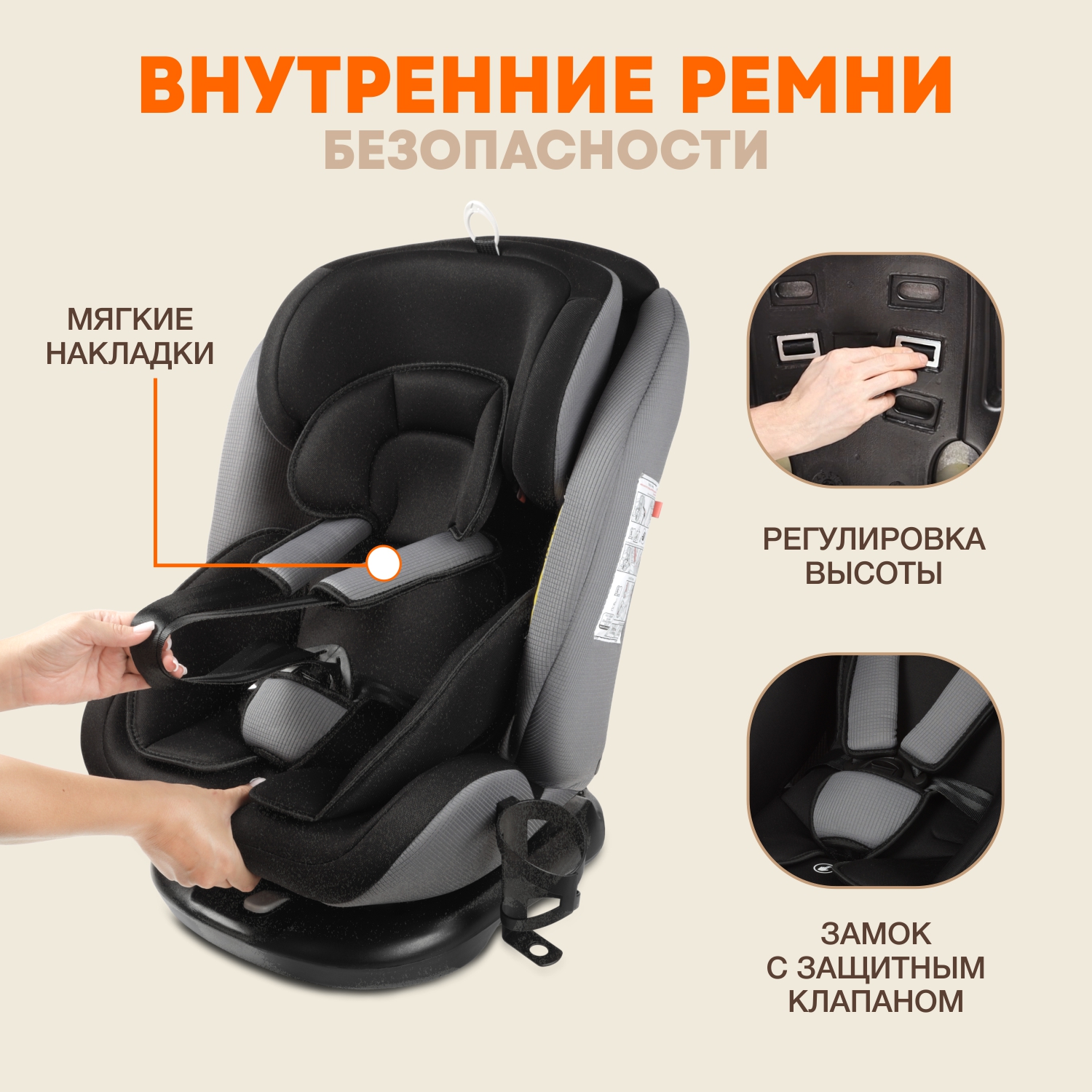 Автокресло ZLATEK Cruiser Lux Isofix 0+/1/2/3 (0-36 кг) - фото 4