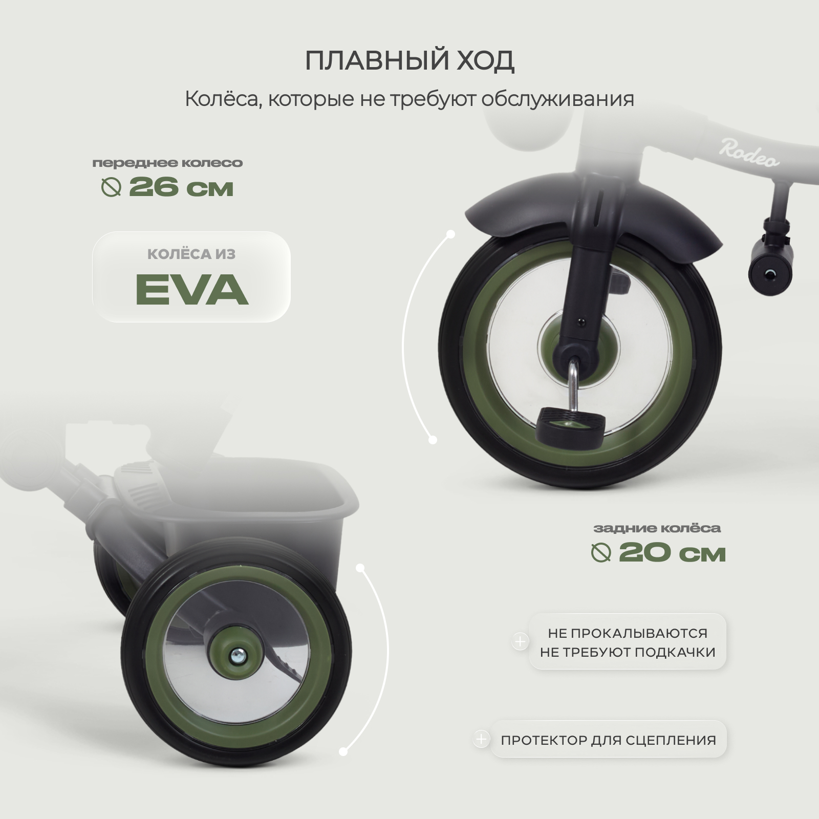 Трехколесный велосипед MOWbaby 12 дюймов - фото 10