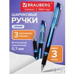 Ручка шариковая Brauberg 3 шт.