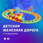 Развивающая железная дорога Голубая Стрела