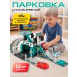 Парковка AUTODRIVE с катапультой