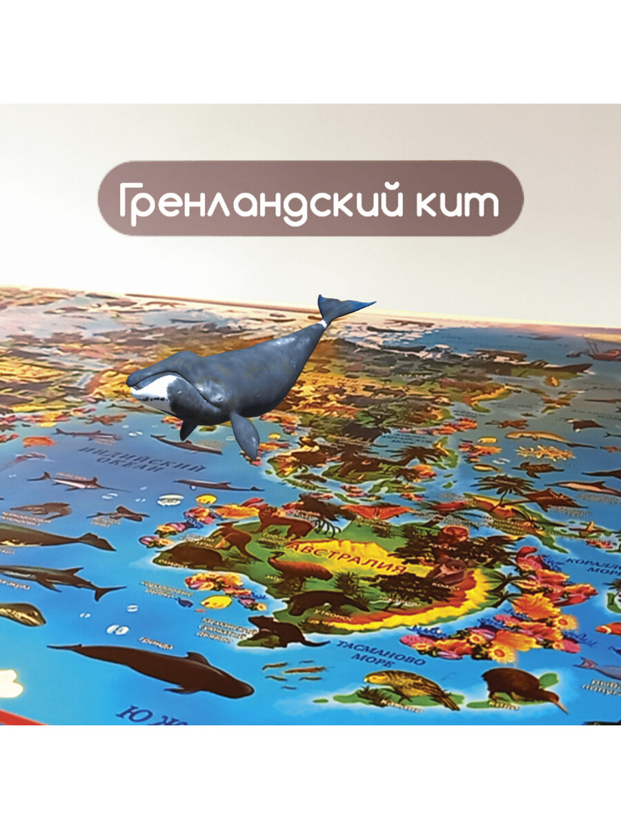 Карта мира Юнландия детская настенная интерактивная Животный и растительный мир - фото 10