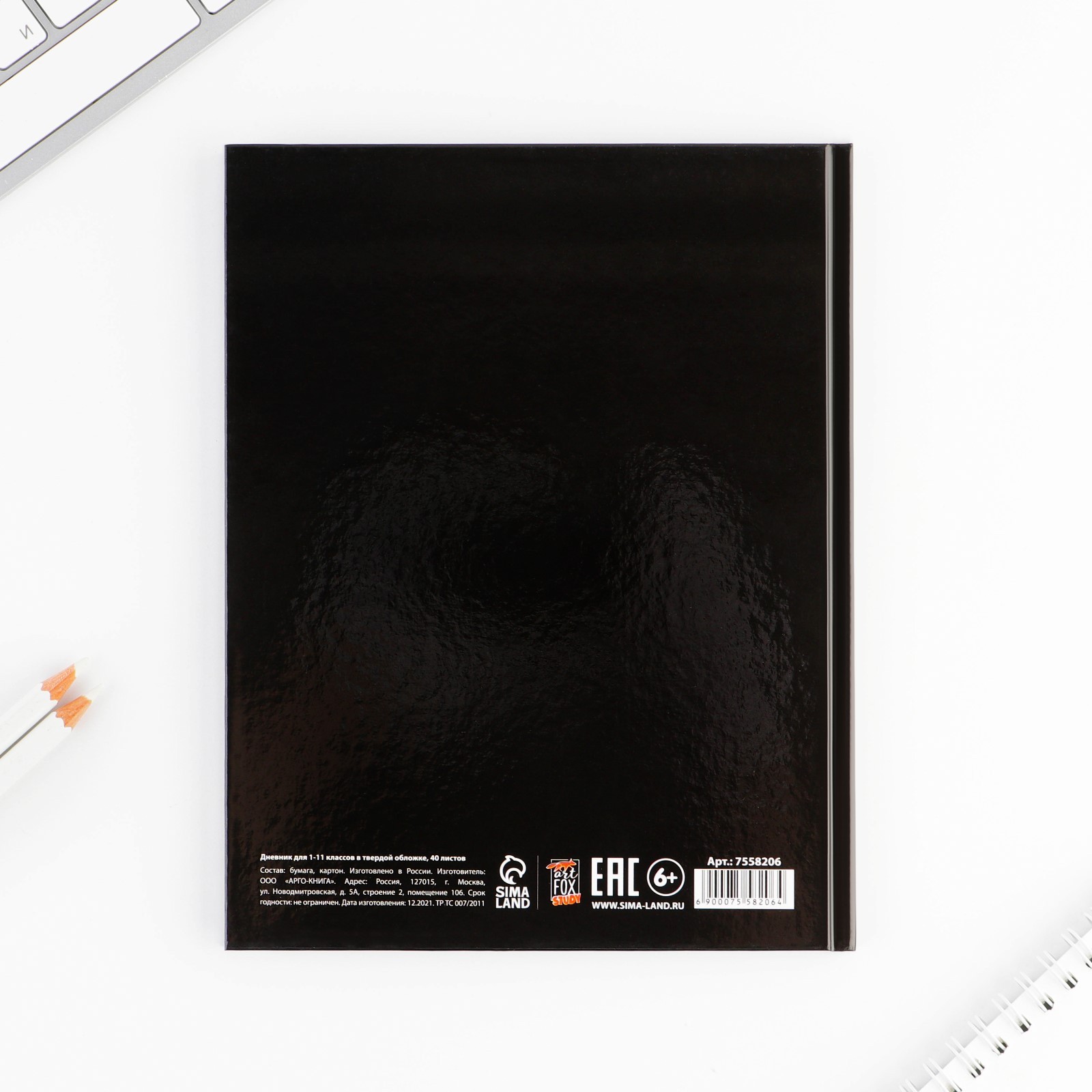 Дневник ArtFox STUDY школьный для 1-11 класса - фото 8