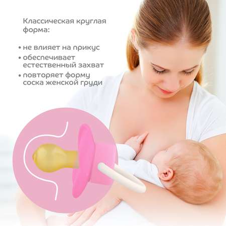 Пустышка Lubby латекс от 0 мес.