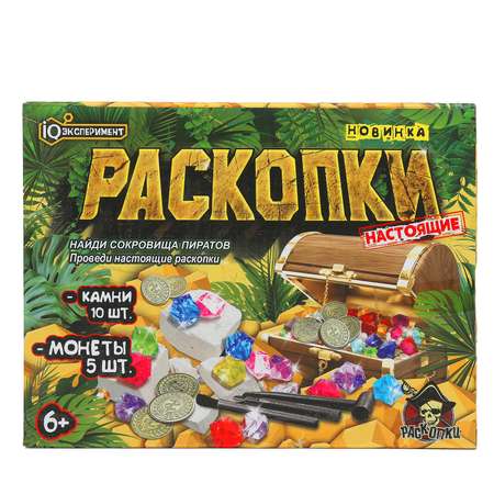 Набор для раскопок Играем вместе Монеты и камни