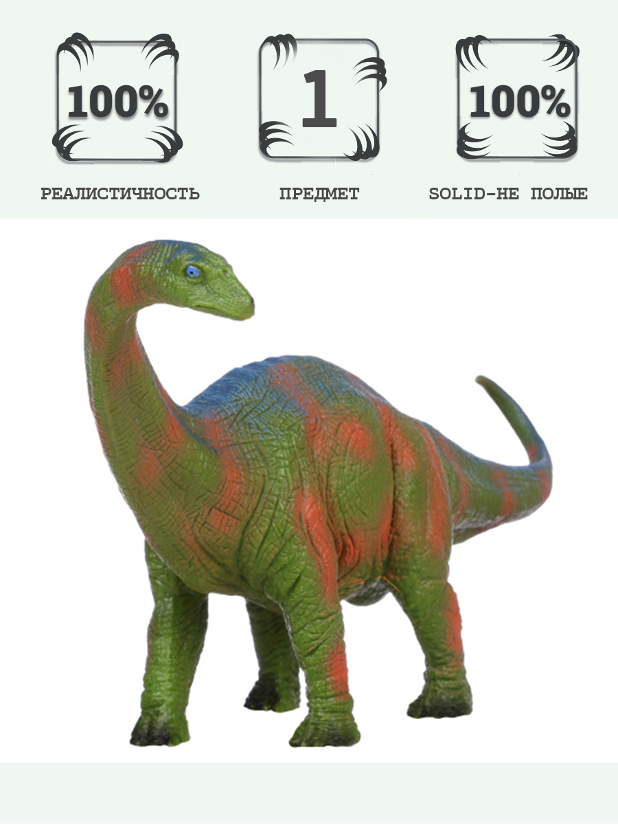 Игровой набор Masai Mara Брахиозавр - фото 1