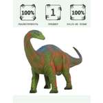 Игровой набор Masai Mara Брахиозавр