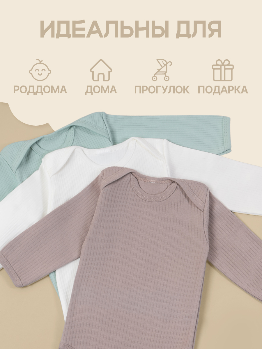 Боди 3 шт MomKid N-Milo-2 - фото 7