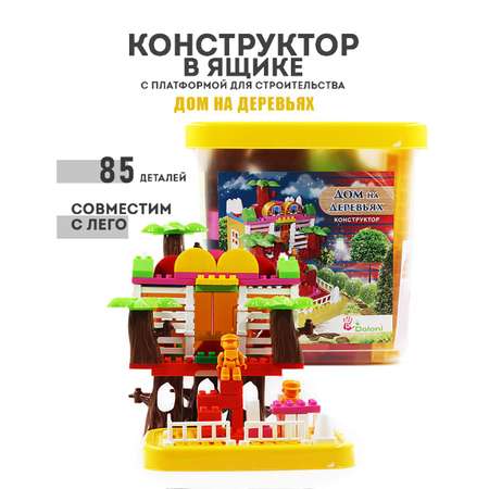 Конструктор Doloni мягкий