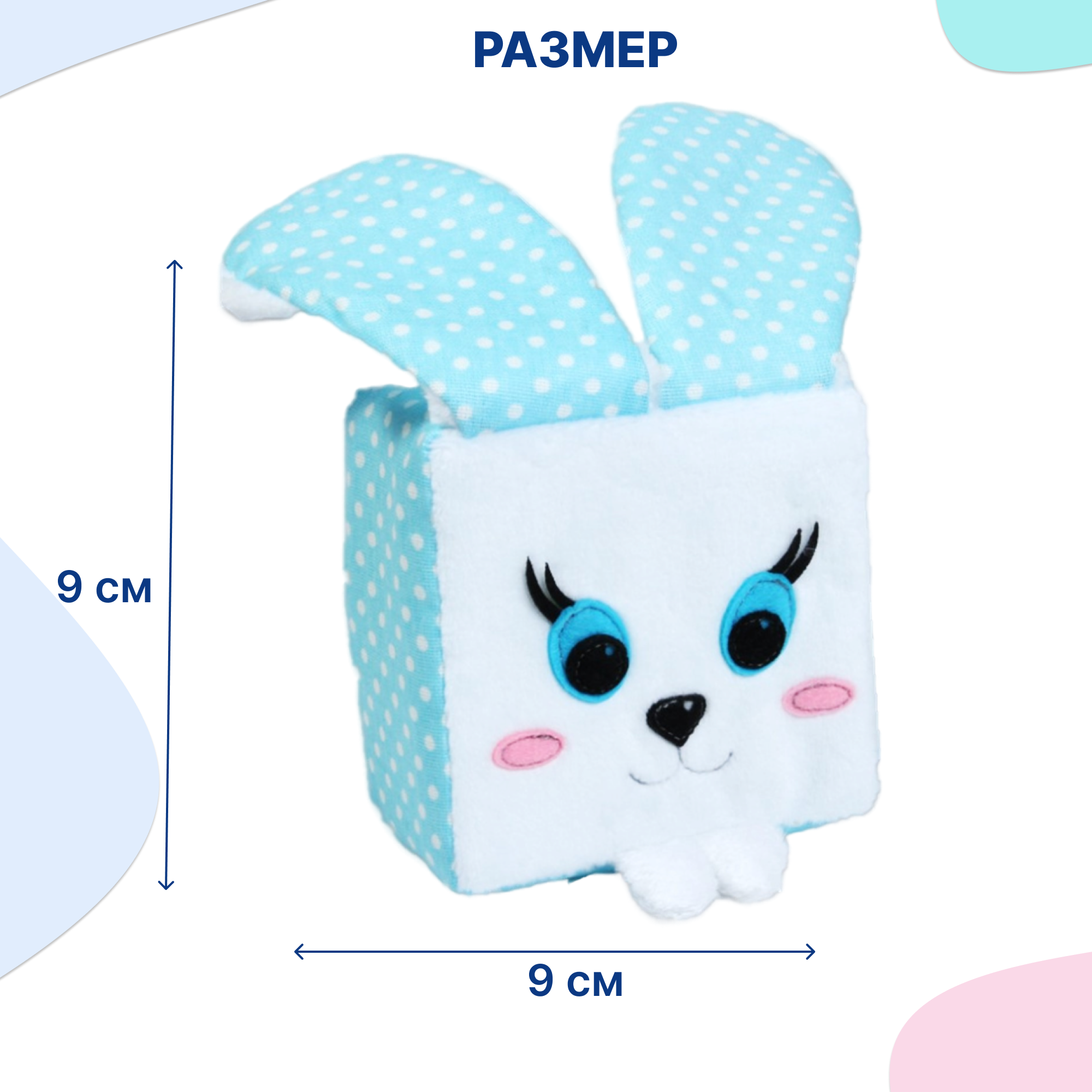 Игрушка Uviton подвеска - фото 2