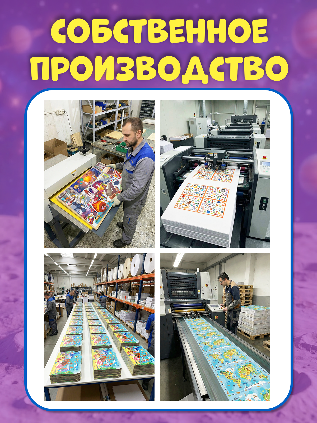 Пазл El BascoKids Планетарий - фото 12