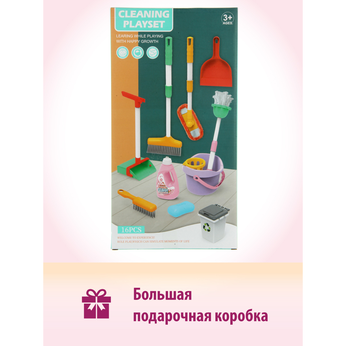 Игрушка Veld Co швабры и мётлы - фото 7