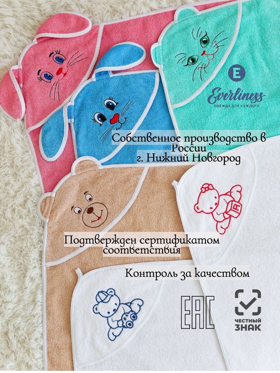 Полотенце Everliness 90 x 90 см - фото 9