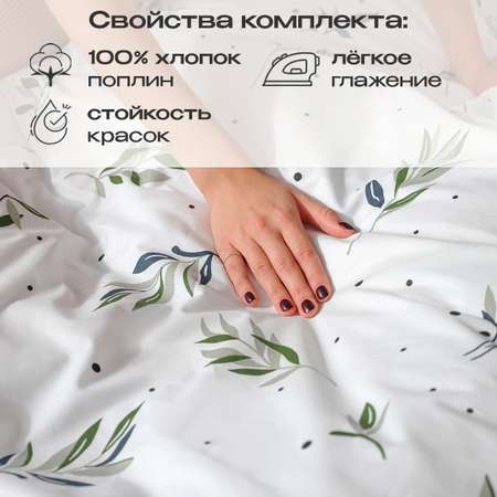 Комплект постельного белья BRAVO Олив 2-спальный макси рисунок 4752-1