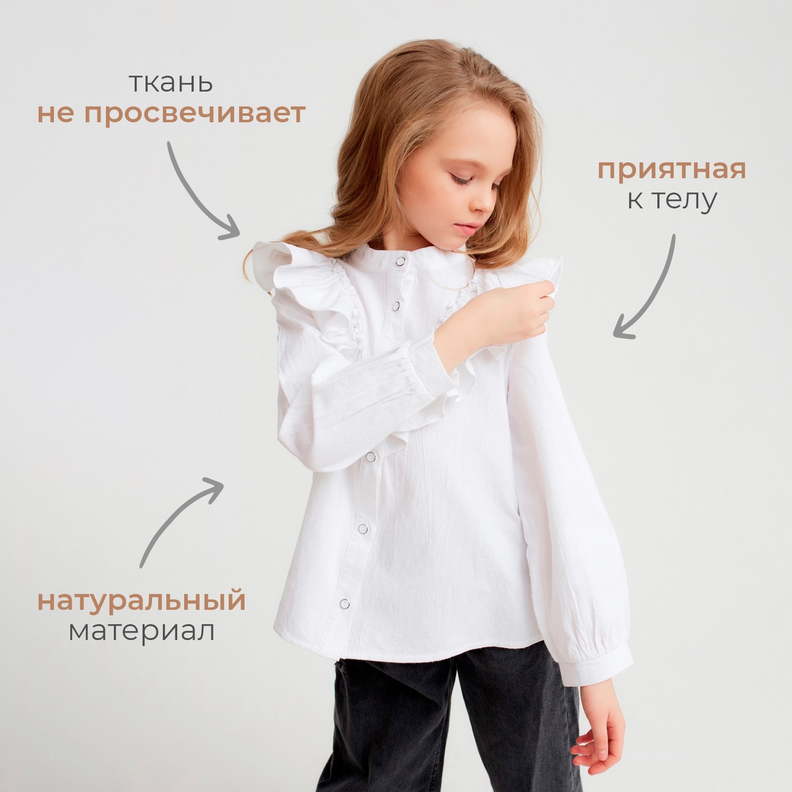 Блузка Minaku 7513651 - фото 3
