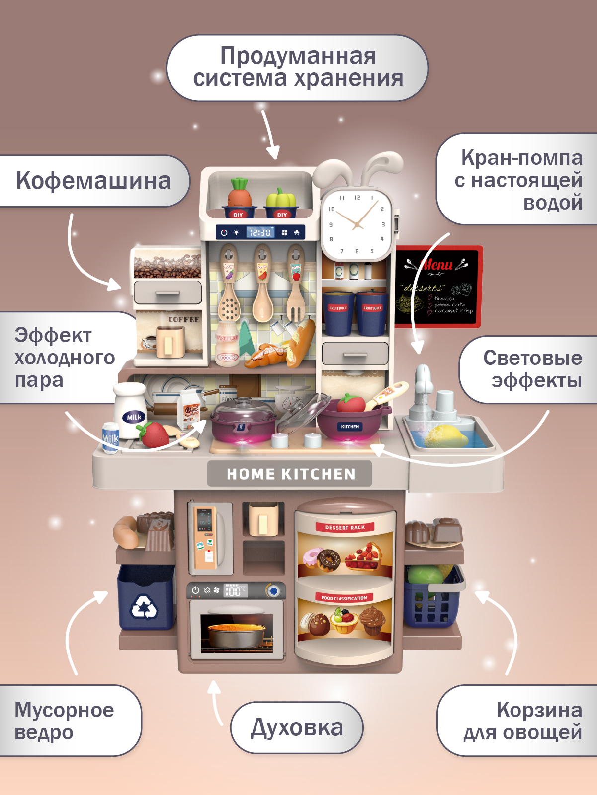 Игрушечная кухня AMORE BELLO - фото 2