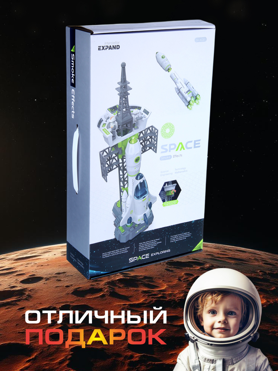 Игровой набор Veld Co 136357 - фото 12