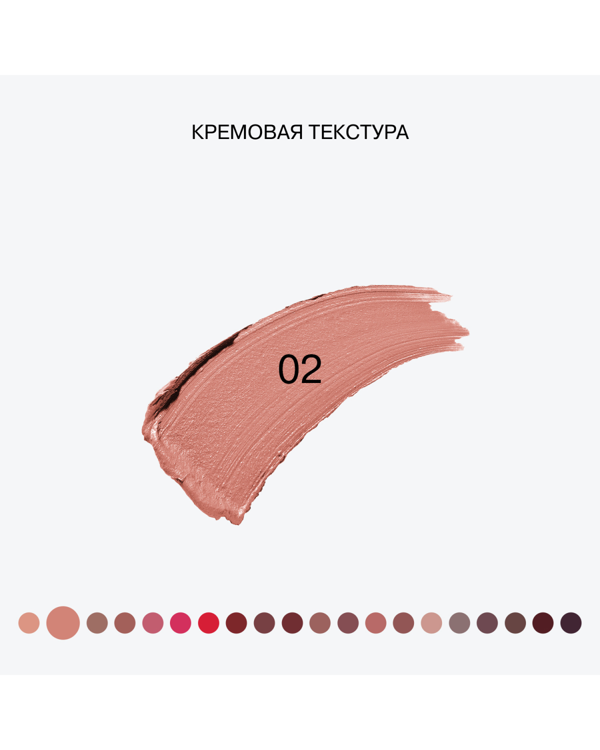 Помада стик для губ Influence Beauty Influence сатиновая полуматовый финиш тон 02 светлый нюд бежевый 4г - фото 3