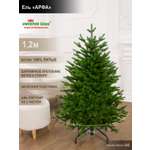 Ель Арфа Империя Ёлок 120 см
