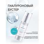 Гель KOROLKOVA Гиалуроновый бустер 30 мл