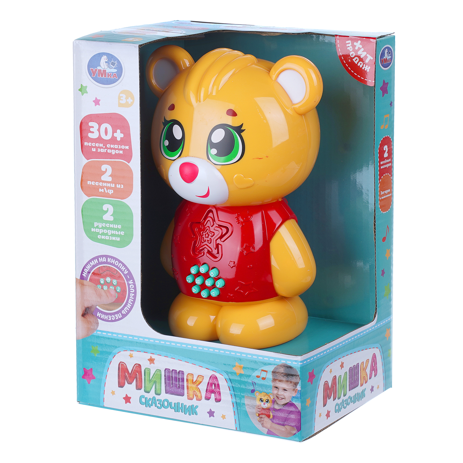 Игрушка УМка Мишка - фото 8