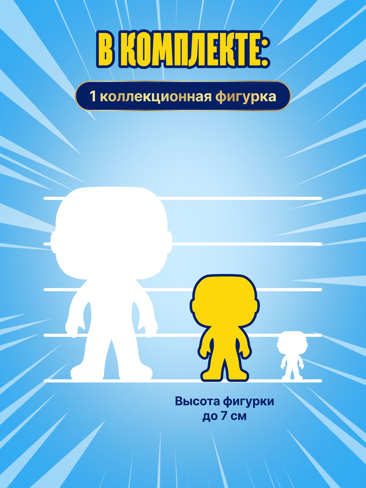 Фигурка Funko Стич - фото 3