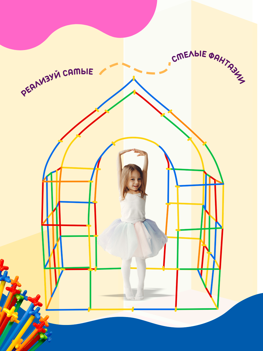 Конструктор SAYFUN toys 700 дет. - фото 5