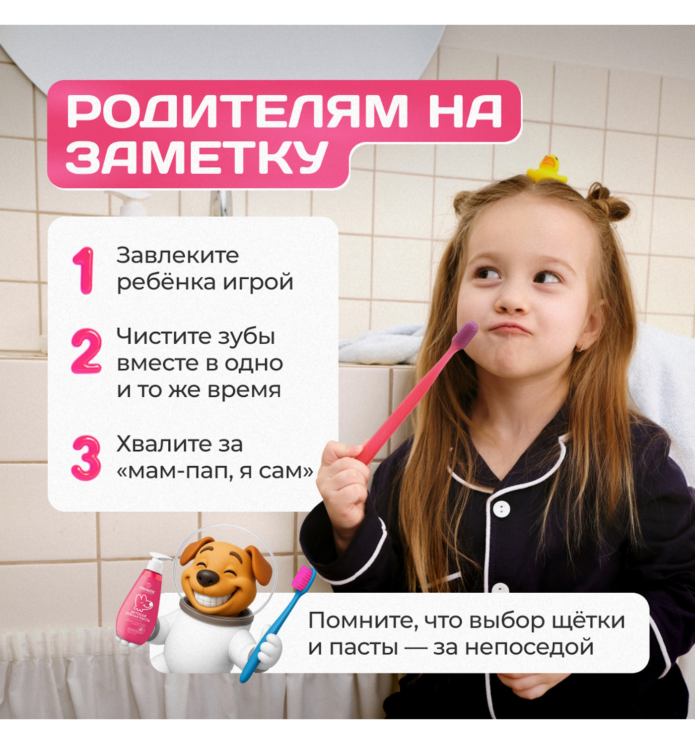 Зубная паста Synergetic без фтора Ягодный мусс 240 г - фото 5