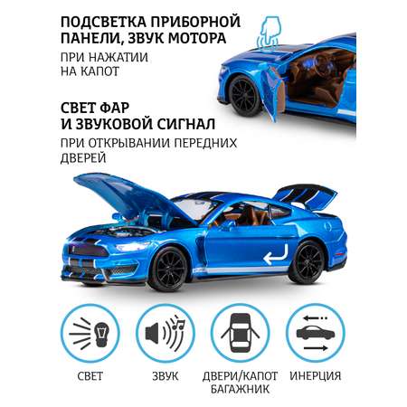 Автомобиль АВТОпанорама Ford Shelby GT350 1:32