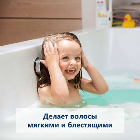 Шампунь Hipp 200 мл