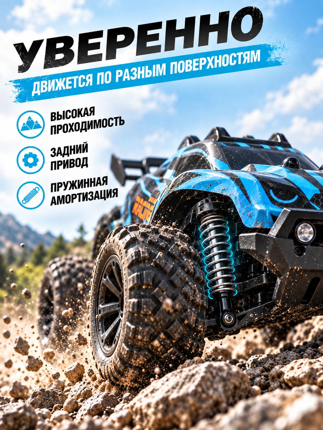 Внедорожник РУ AUTODRIVE Джип 1:20 - фото 2