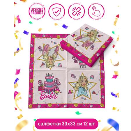 Набор одноразовой посуды PRIORITY для праздника Barbie