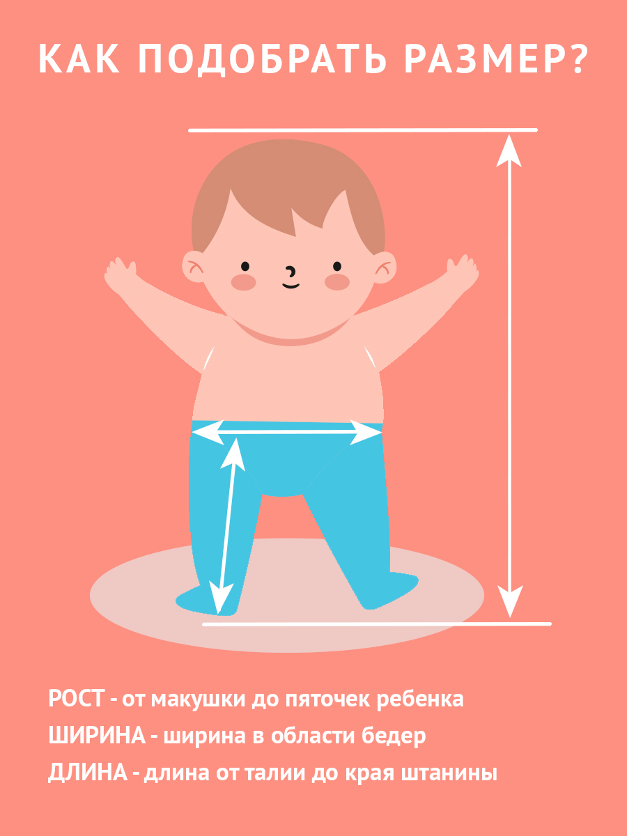 Ползунки 3 шт TataBaby 0069105002 - фото 13