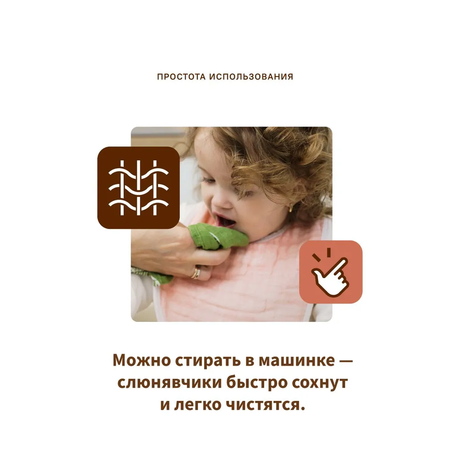 Нагрудник Qwhimsy текстиль 3 шт.