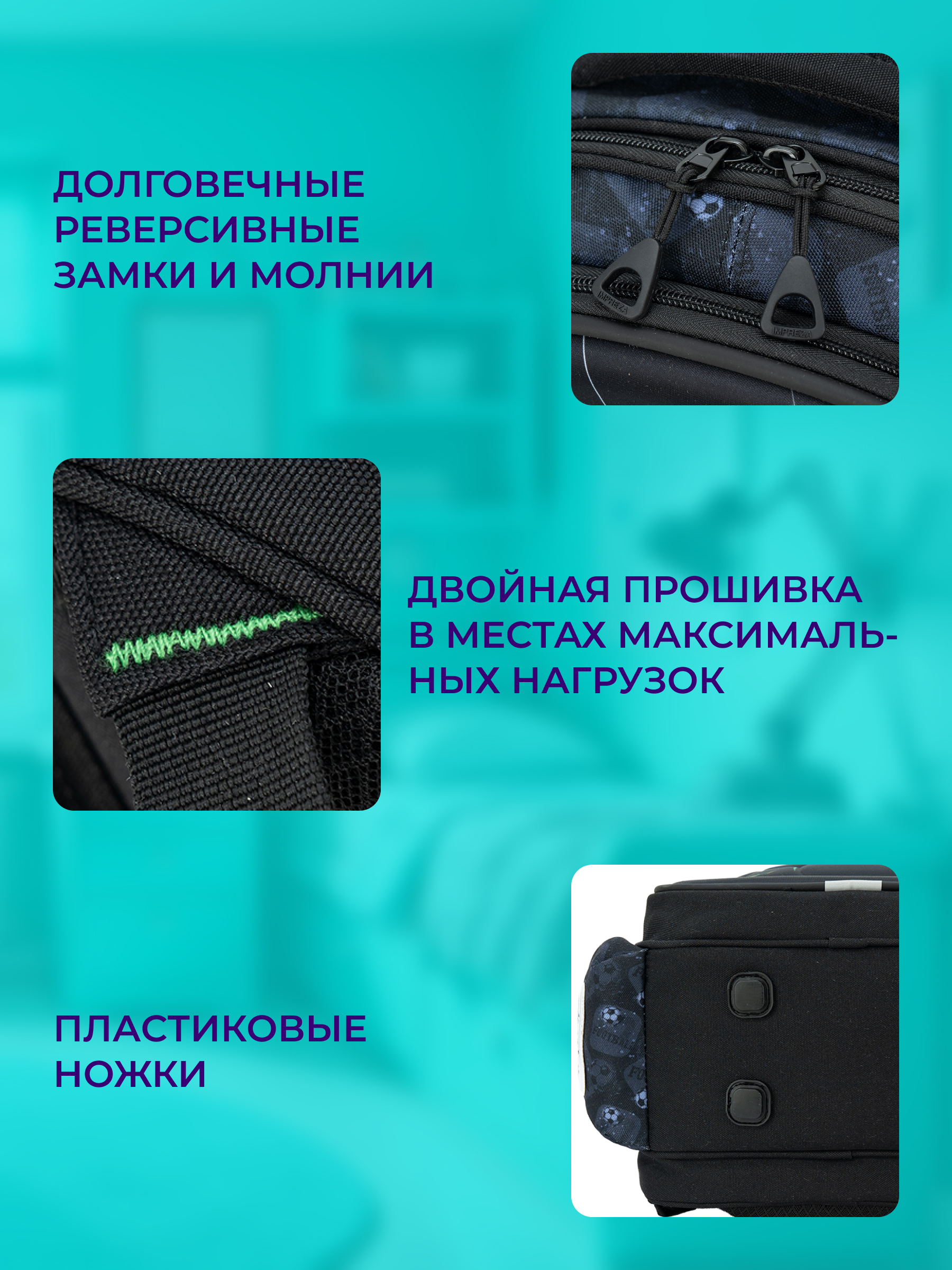 Рюкзак Impreza А196 - фото 8