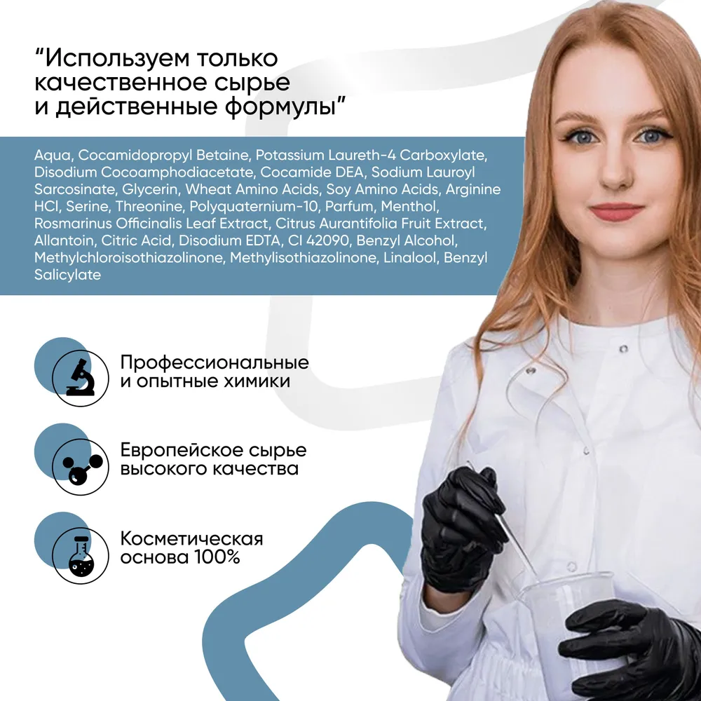 Шампунь Tashe Professional 300 мл - фото 6