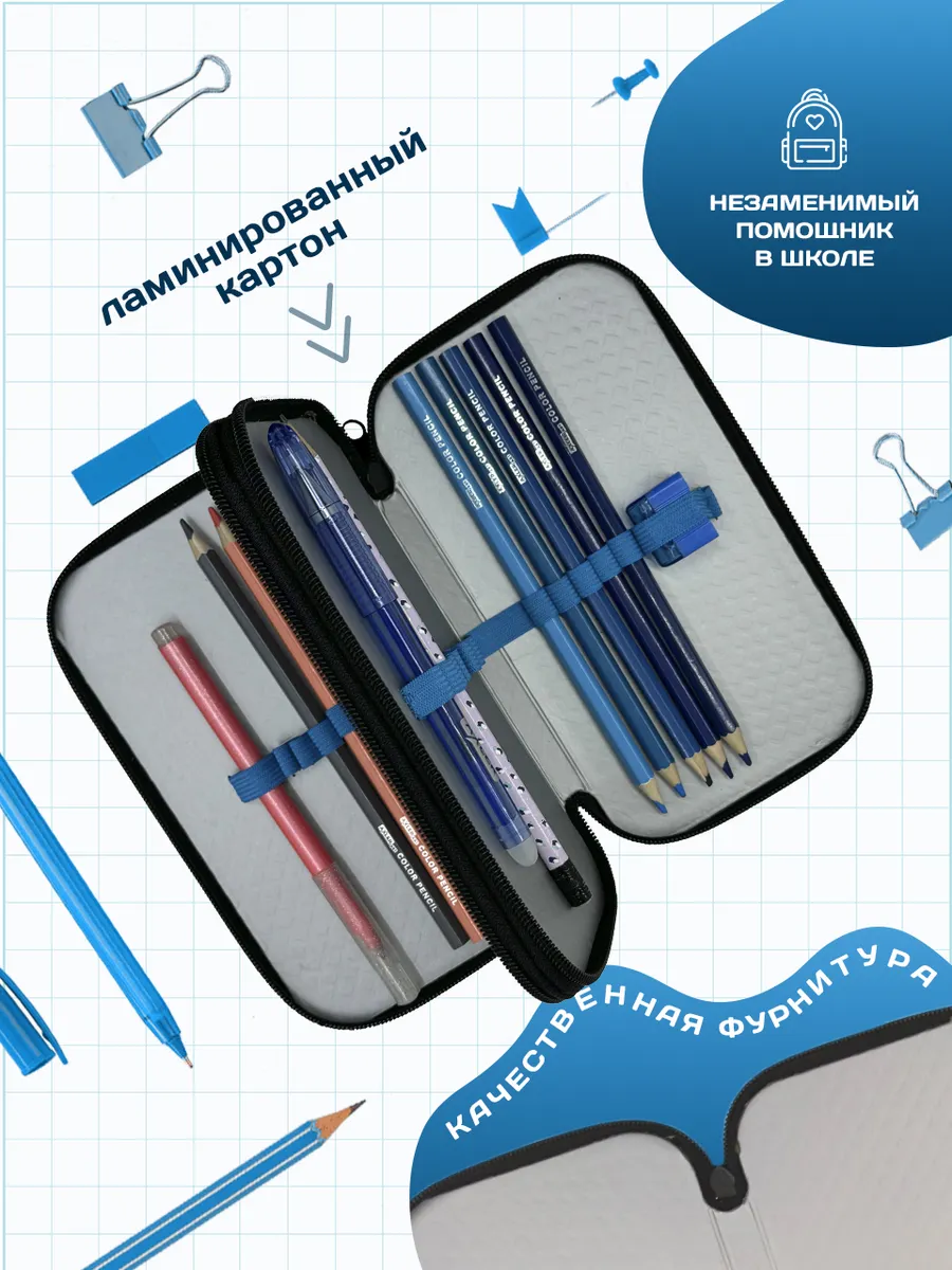 Пенал книжка AXLER - фото 5