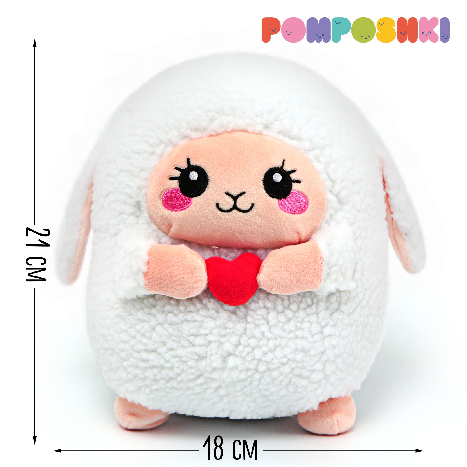 Игрушка мягкая POMPOSHKI 14 см - фото 1
