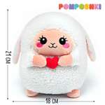 Игрушка мягкая POMPOSHKI 14 см