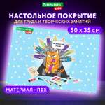 Коврик настольный Brauberg