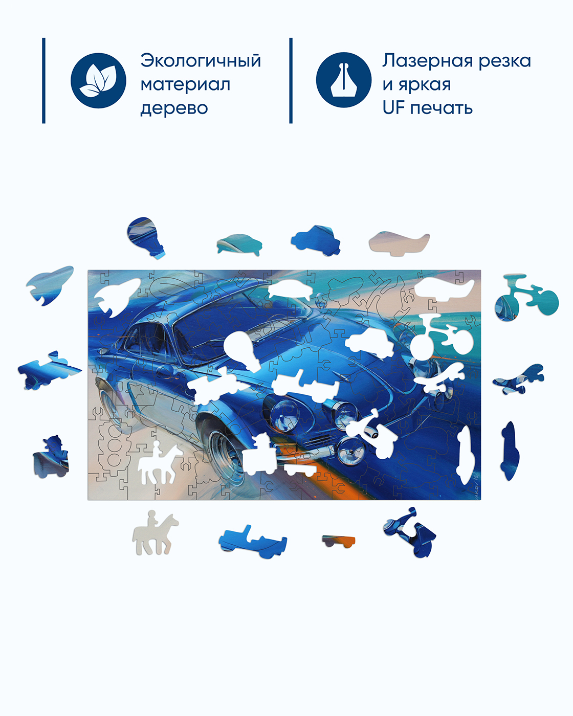 Пазл 1TOY Автомобиль ретро синий деревянный - фото 6