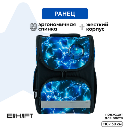 Ранец Erhaft Заряд