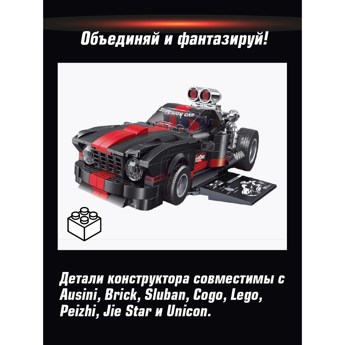 Конструктор Veld Co Гоночная машина - фото 5