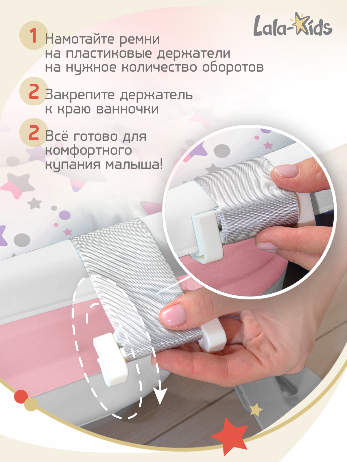 Складная ванночка для купания LaLa-Kids с термометром складным ковшом и матрасиком в комплекте - фото 15