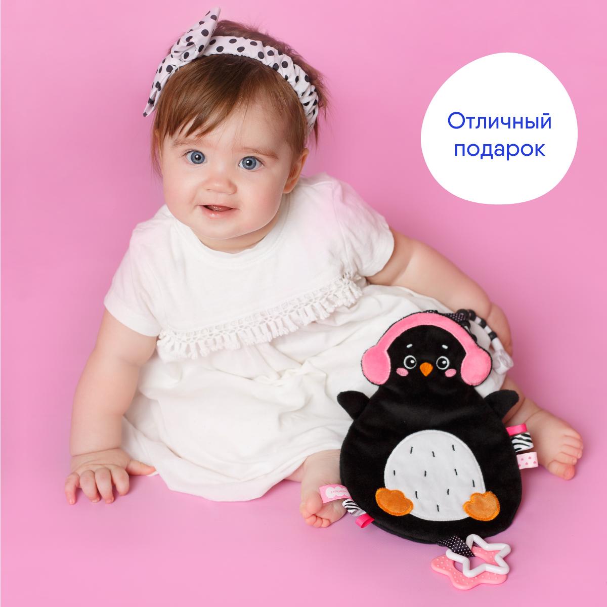 Игрушка Мякиши подвеска Пингвинёнок Пун - фото 9