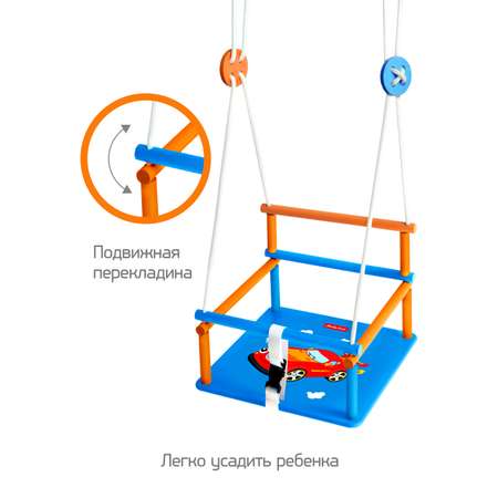Качели подвесные Moby kids деревянные
